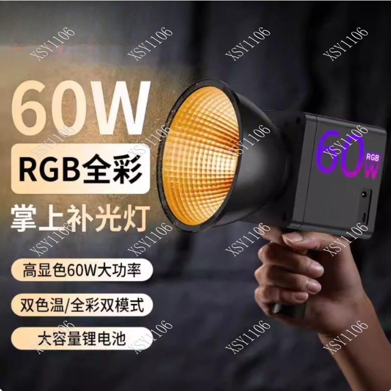 Lampe vidéo LED COB RGB portab - Photography Video avis et prix