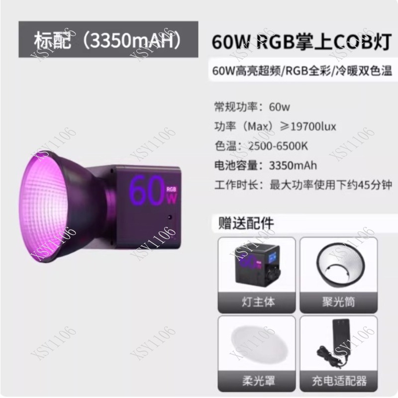 Lampe vidéo LED COB RGB portab - Photography Video avis et prix