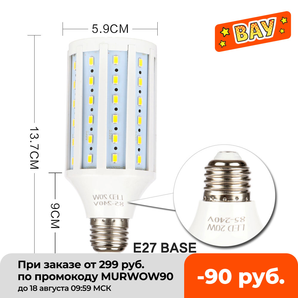 Ampoules de maïs de photograph - Photography Yellow Light avis et prix