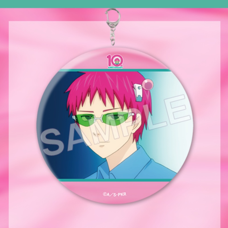 La vie désastreuse de Saiki K. - Photography Rules avis et prix
