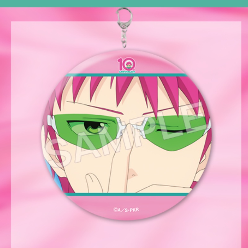 La vie désastreuse de Saiki K. - Photography Rules avis et prix