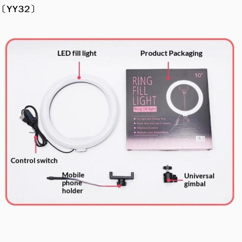 1 ensemble de lampes LED à int - Photography Video avis et prix